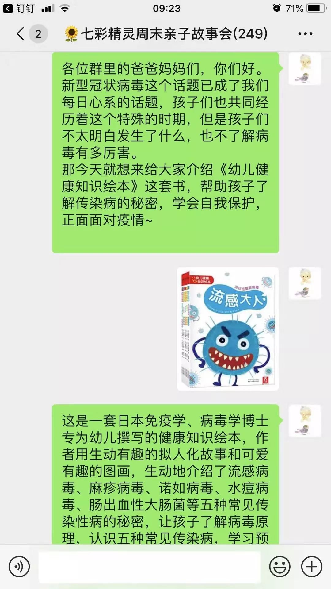 科普知识“边锋斗地主有挂吗”(确实是有挂)-知乎