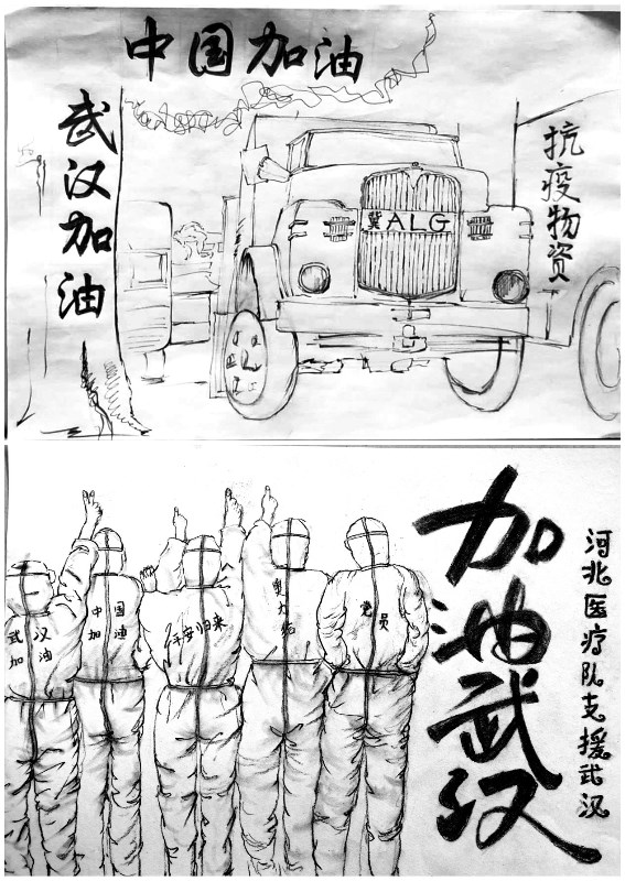 疫情期间漫画艺术，情感表达与心理疗愈的力量