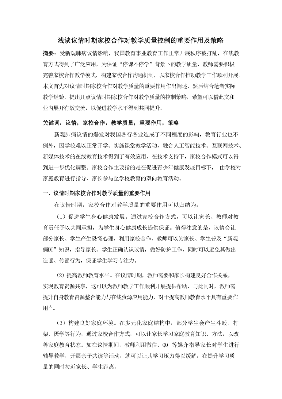辅助神器“晟和互娱到底能开挂吗”(详细透视教程)-知乎