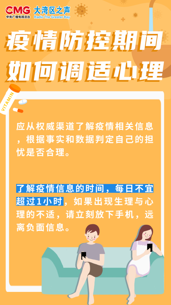 疫情期间家教是否可行，探讨家教服务的可行性及注意事项