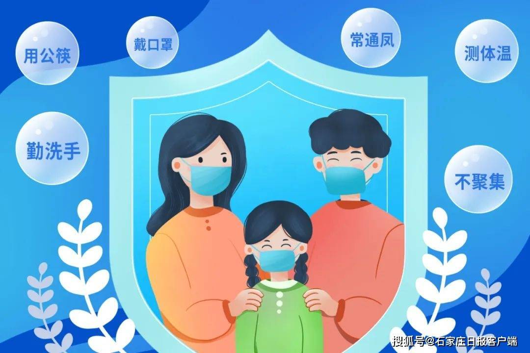 疫情期间家教上门服务指南与注意事项