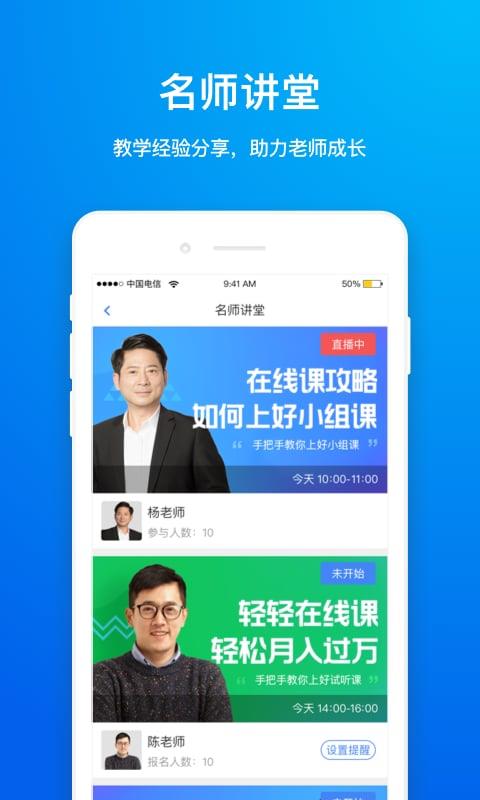 疫情背景下的家教老师上门服务，可能性与优势探讨