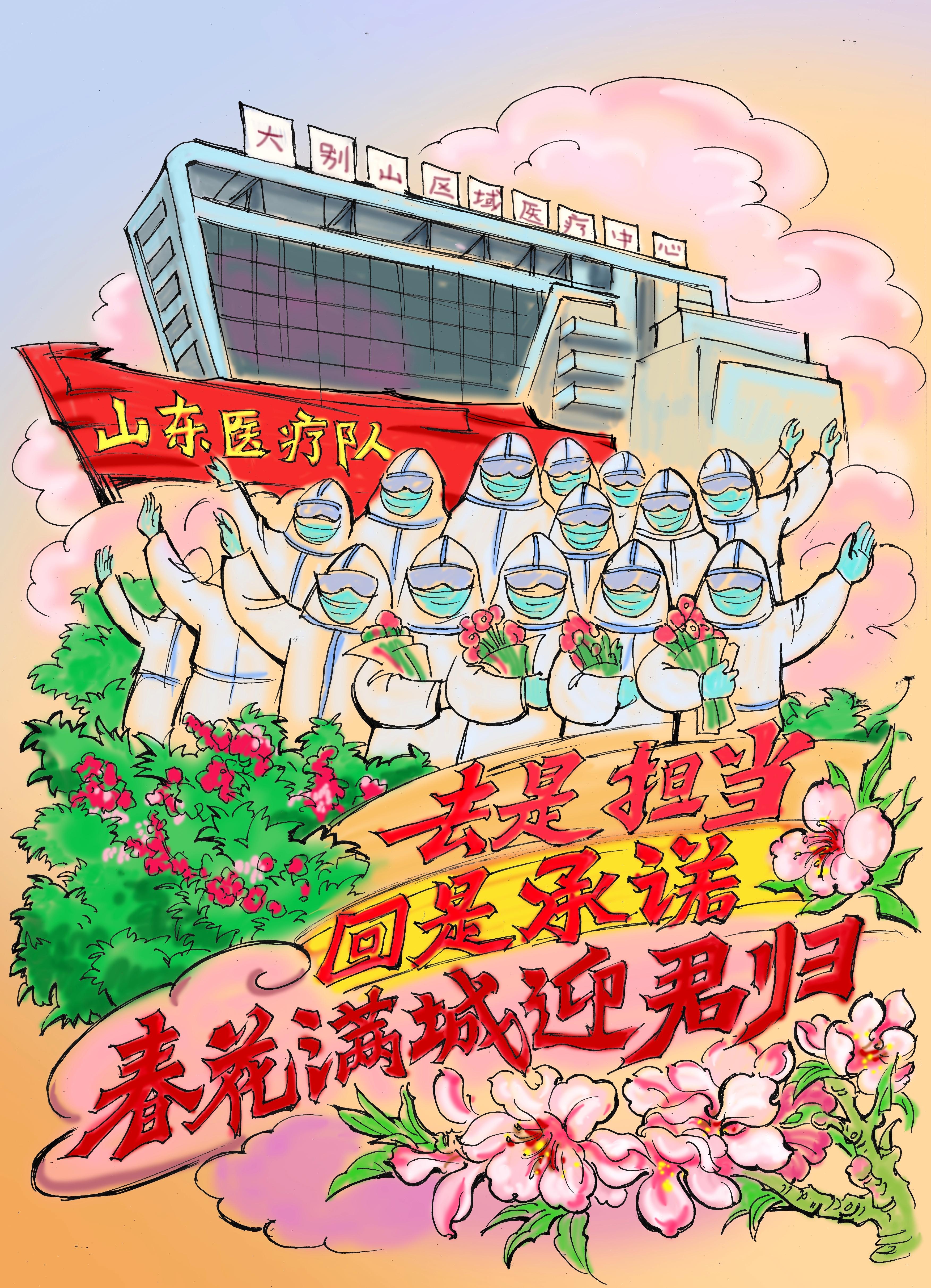 疫情期间居家漫画，娱乐与情感的独特寄托