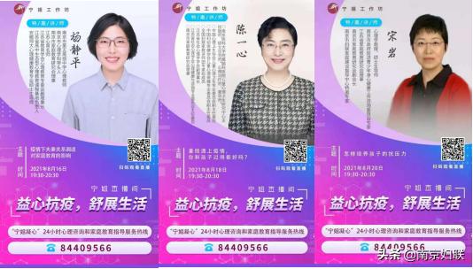 疫情期间家教故事分享，智慧与情感的交织成长之路