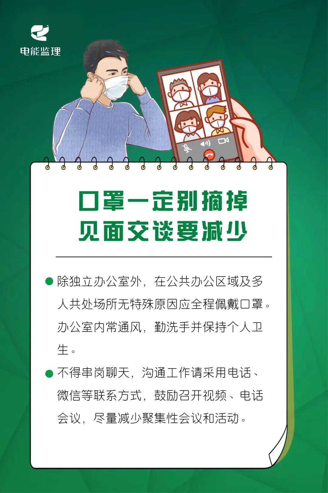 福建省疫情情况报告银川最新（福建省疫情报告新增）