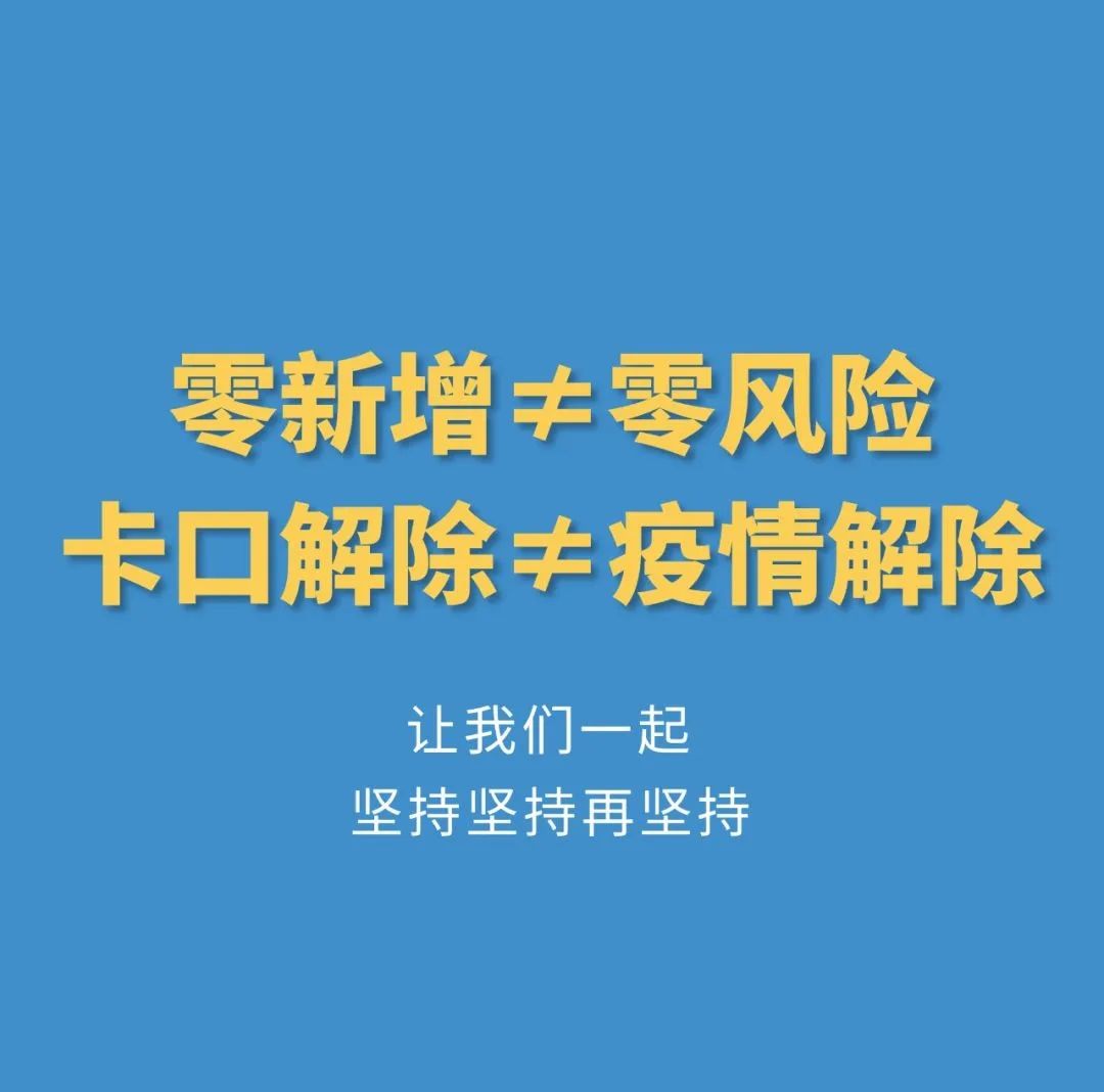 疫情结束后的希望与等待时光