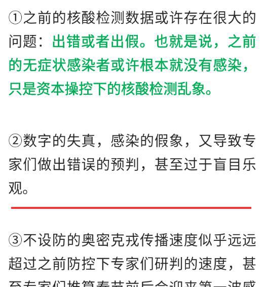 河北石家庄疫情解放了嘛/河北石家庄疫情解放了嘛现在