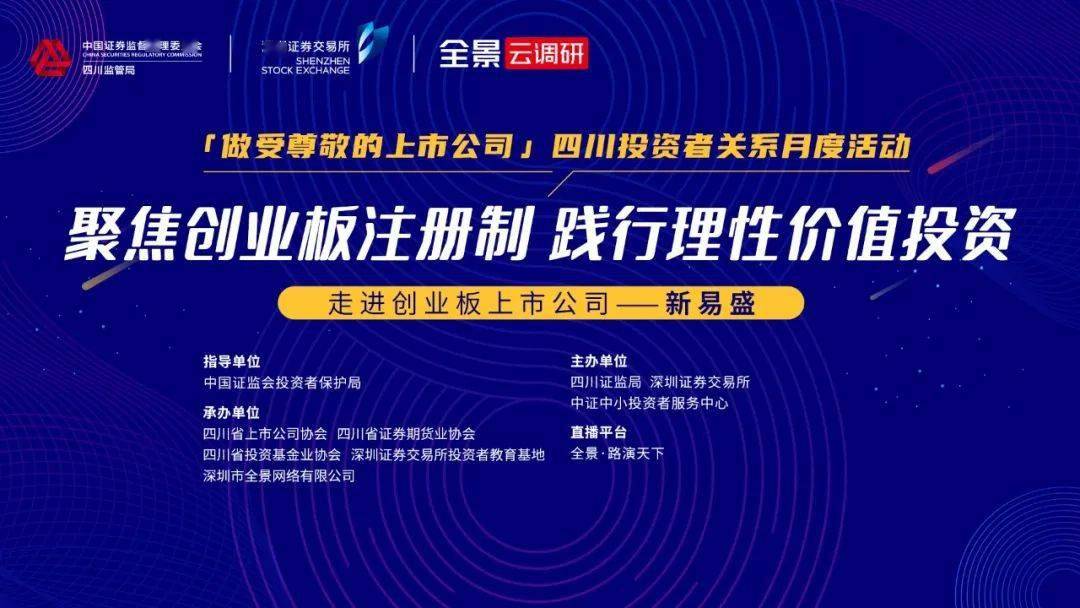 北京疫情解封之路，科学精准防控与两岸共同挑战