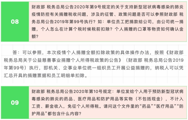广东省疫情防控情况杭州最新:广东省疫情防控情况杭州最新政策