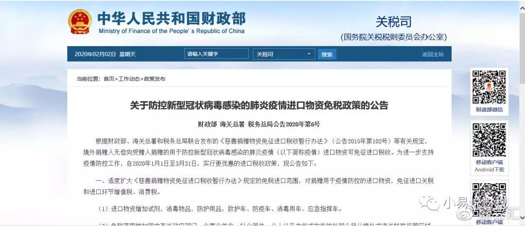 3分钟学会“财神十三水有没有挂可以买”(原来确实是有挂)