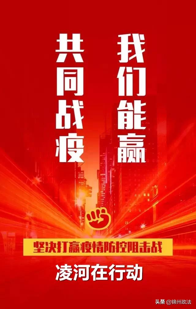 【瑞丽疫情啥时候开始的/瑞丽疫情哪天爆发的】