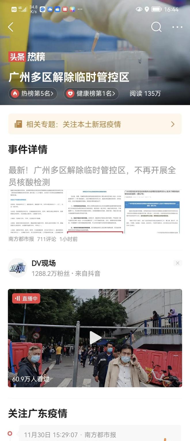 介绍一款“决战血流麻将可以开挂吗”(详细透视教程)-知乎