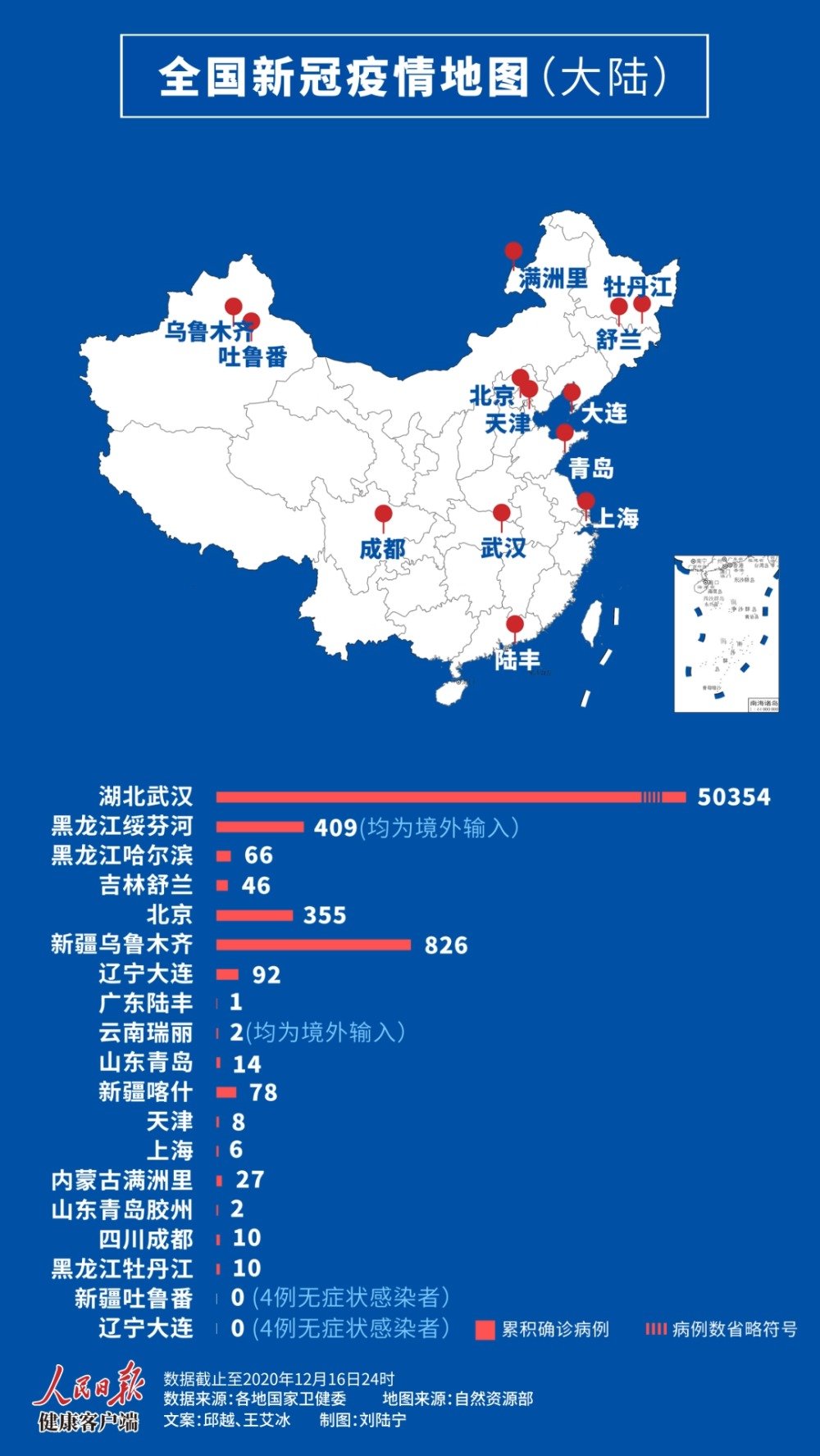强力推荐“小松宿松麻将怎么装挂”其实确实有挂
