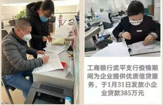 黑龙江省疫情通知文件:黑龙江省疫情通知文件最新