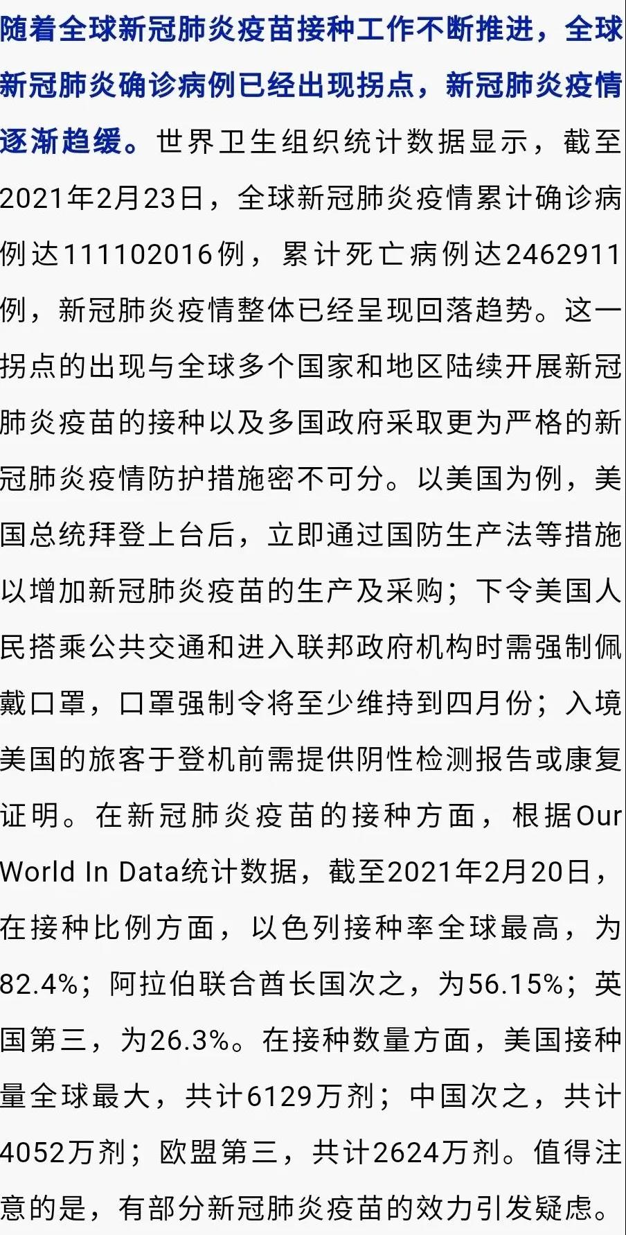 科普知识“川游娱乐有挂吗!详细分享装挂步骤