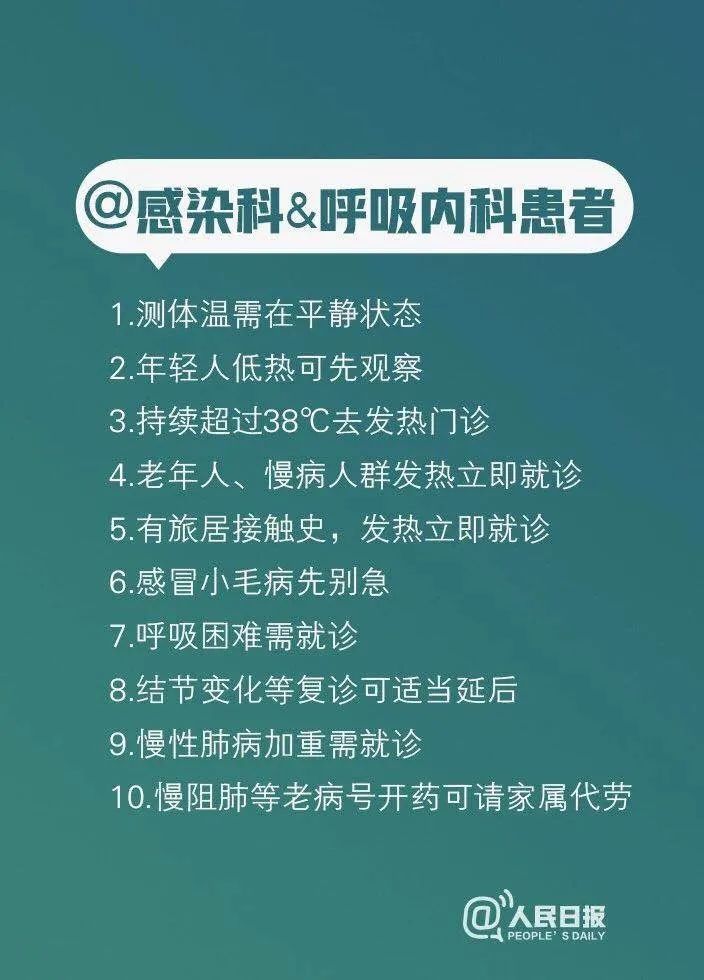 玩家必看教程“神皇大厅免费开挂透视”详细教程辅助工具