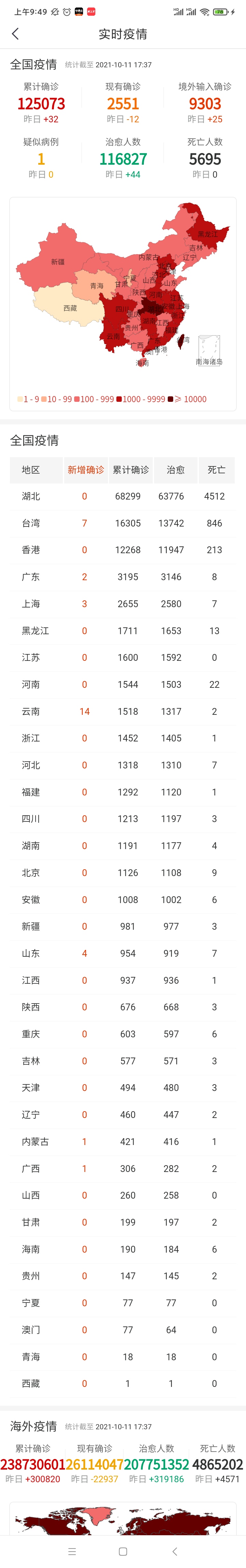 玩家必看教程“全民牛牛挂先试用再付款”详细教程辅助工具