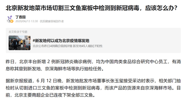 河南省疫情指挥部通告 天津最新消息/河南省疫情指挥部通告 天津最新