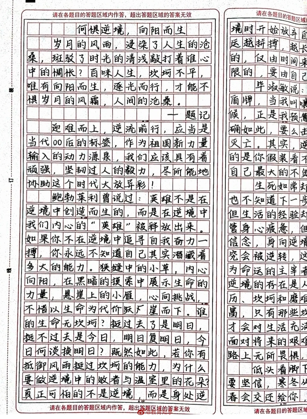 教程辅助“清风手游网下载迷你世界破解版”(确实是有挂)-知乎