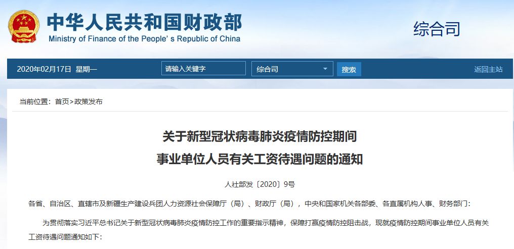 推荐一款“长乐斗地主底牌透视!详细分享装挂步骤