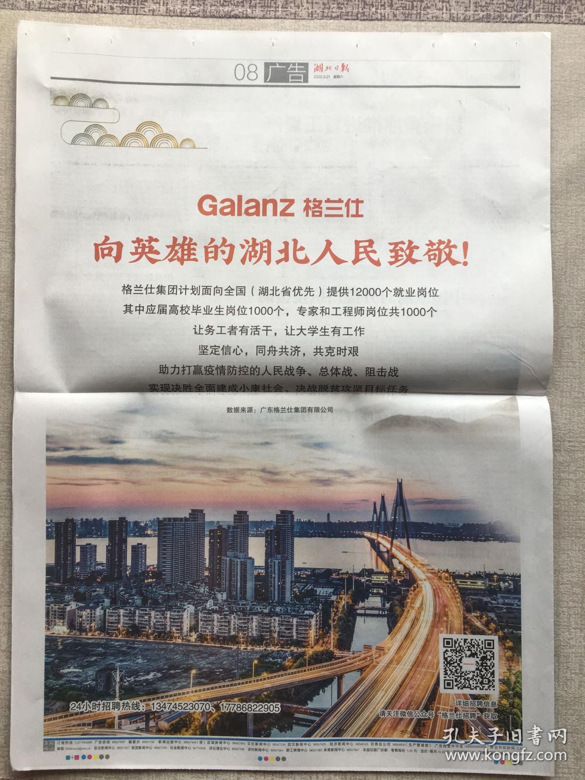 3分钟学会“微乐家乡麻将免费开挂!专业师傅带你一起了解(确实有挂)