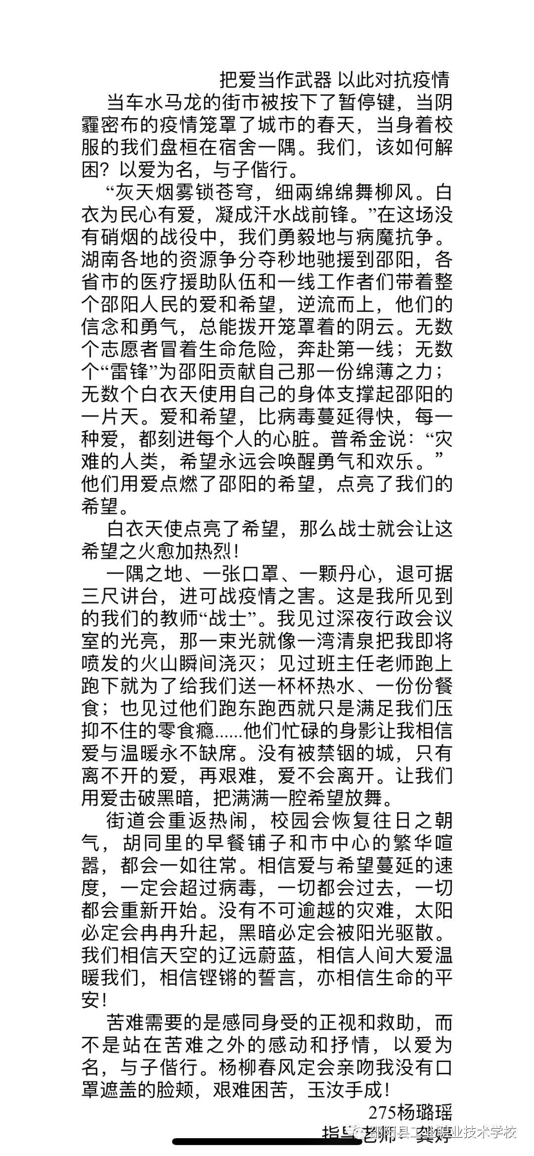 教程辅助“哥哥打大a辅助神器!专业师傅带你一起了解(确实有挂)