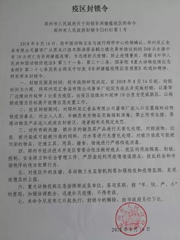 【重庆市疫情防控组/重庆市 疫情防控办公室】