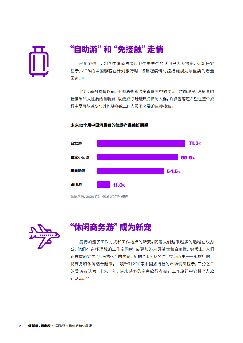 分享实测“友间十三张可以开挂吗!详细分享装挂步骤
