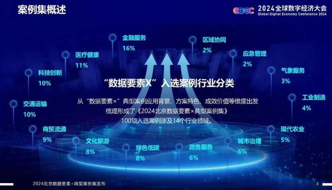 沈阳病例死亡/沈阳病例死亡最新消息