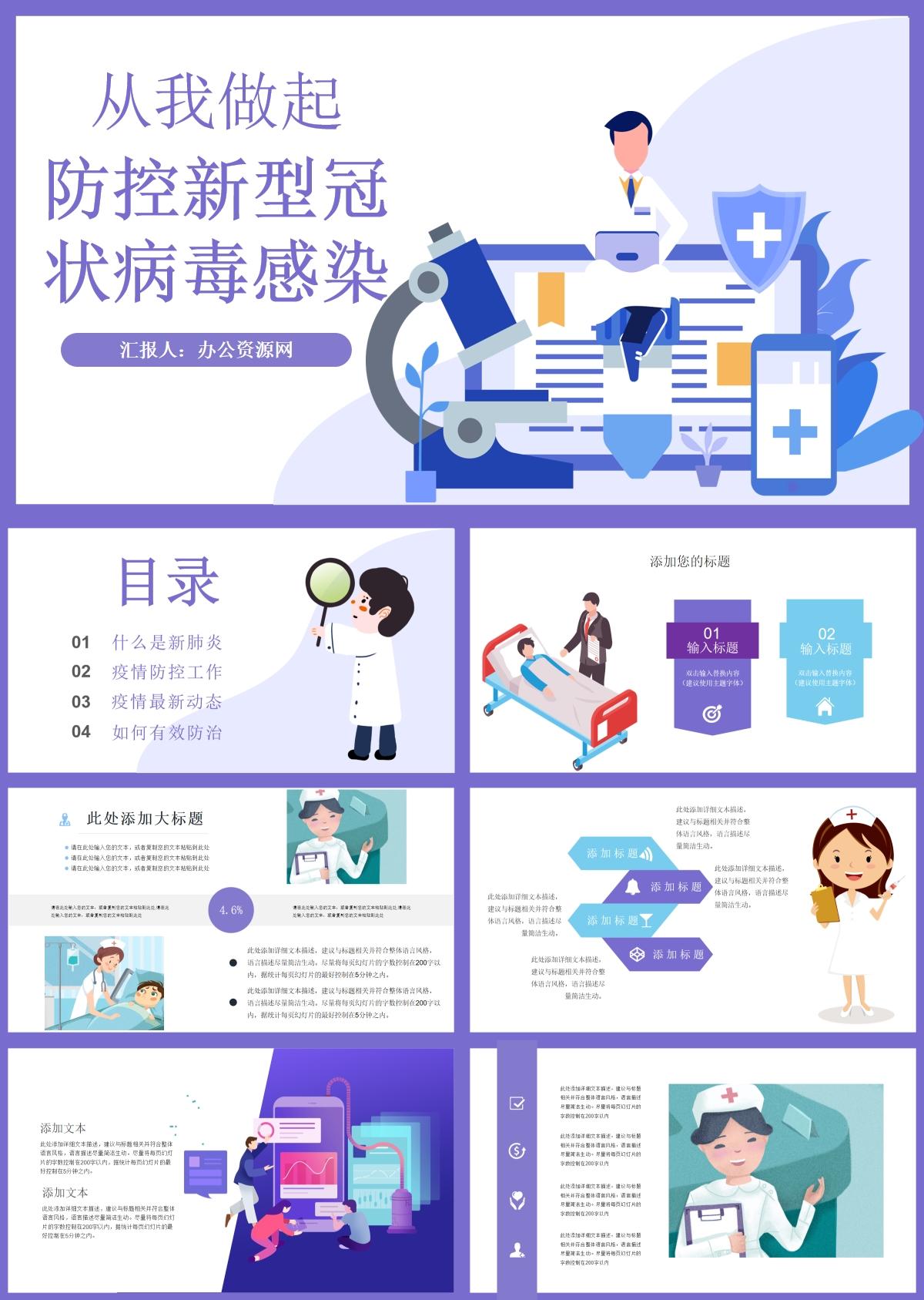 教程辅助!“手机跑胡子输10多万”(确实是有挂)-知乎