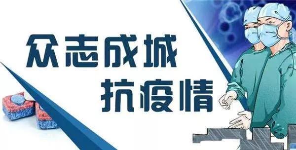 呼和浩特疫情查询/呼和浩特疫情查询官网
