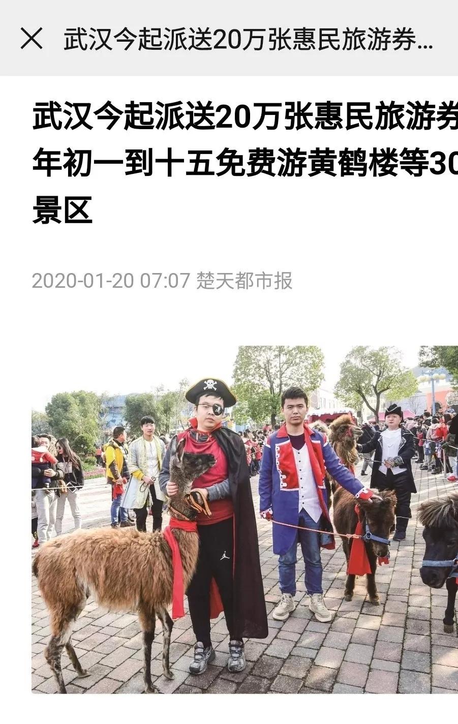 北京会黑龙江要隔离么（北京对黑龙江返京人员要求）