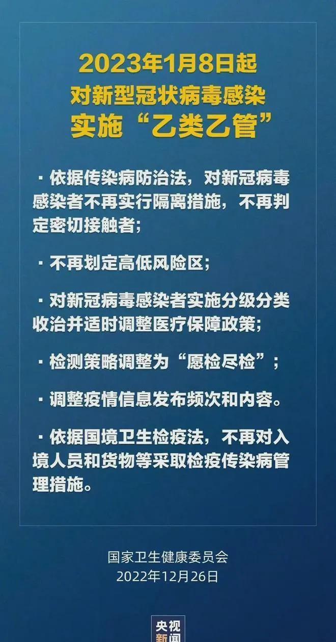 疫情 北京疫苗 哈尔滨可以打吗（疫情 北京疫苗 哈尔滨可以打吗现在）