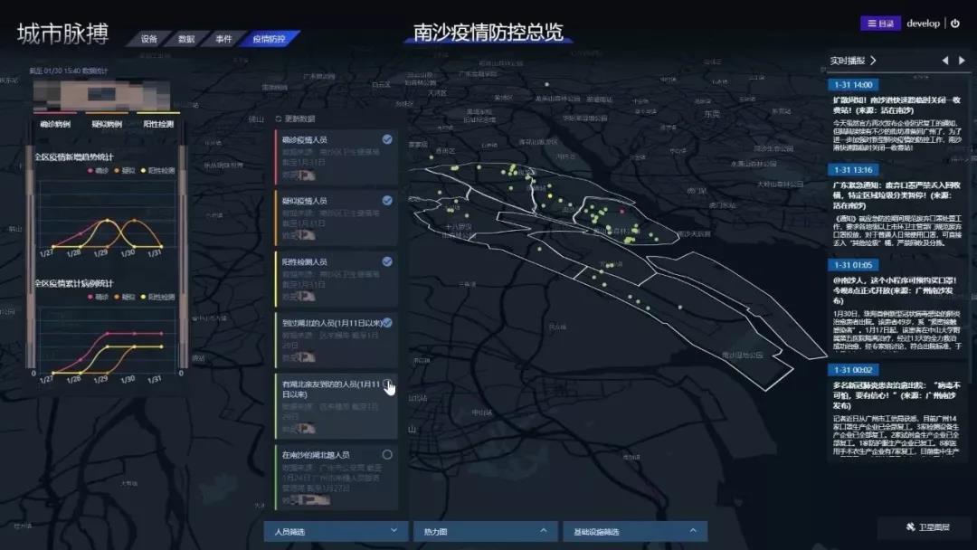 【内蒙呼和浩特疫情怎么样,内蒙呼和浩特疫情怎么样最新消息】