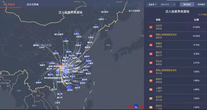 江苏省关于疫情的最新公告/江苏省疫情最新进展