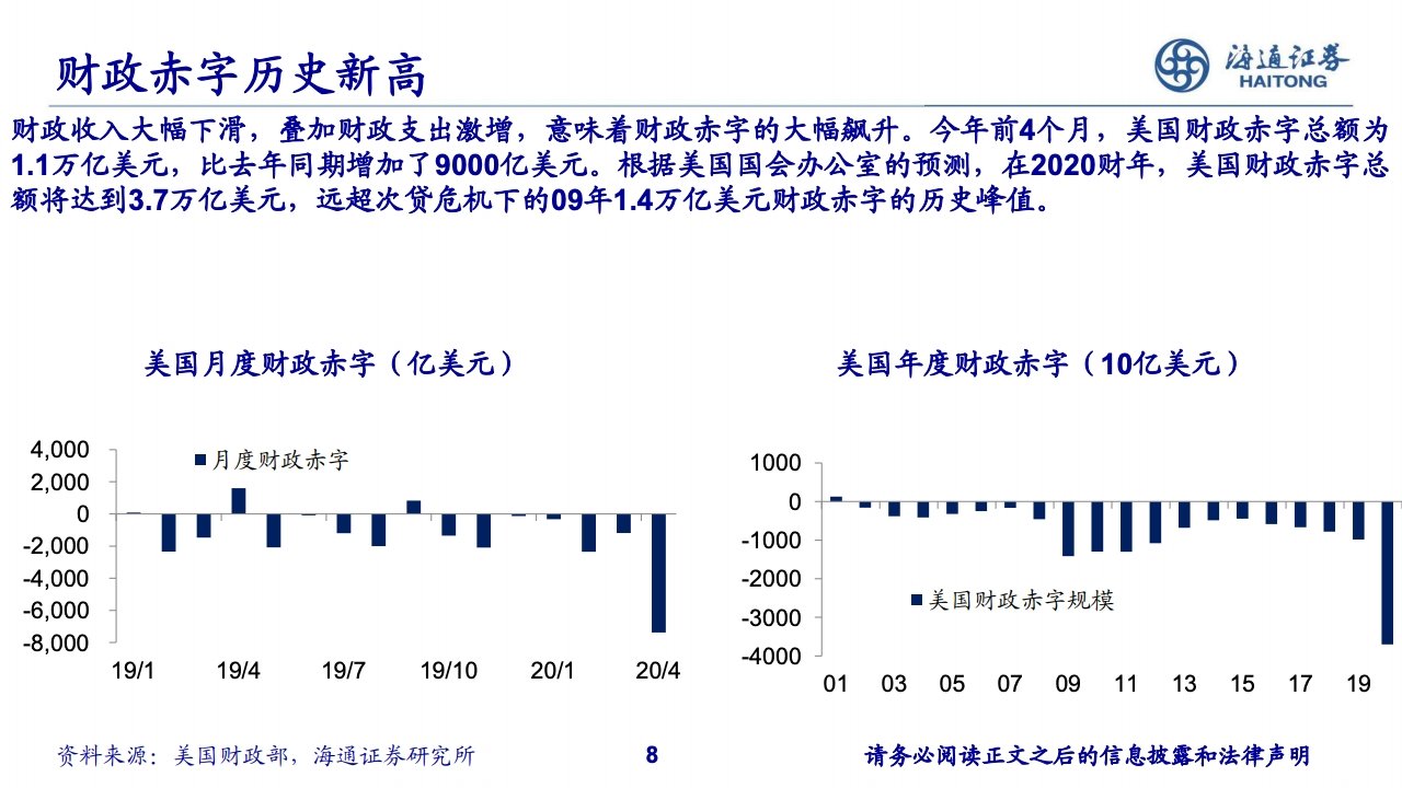 澳门确诊病例与南京疫情相关（澳门确证病例行动轨迹）