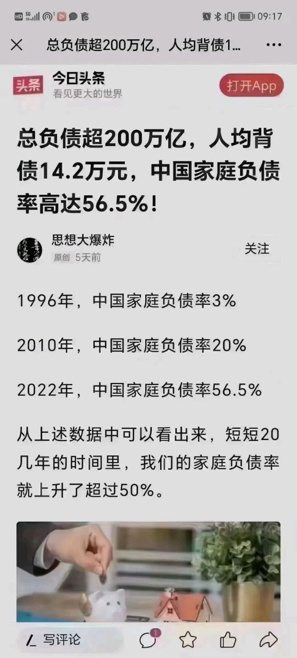 守望相助显真情—澳门特区疫情下的台湾省支援