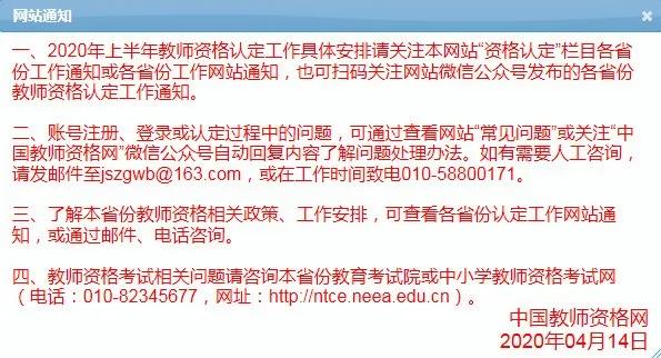 黑龙江省防控办紧急通知最新/黑龙江省防控办紧急通知
