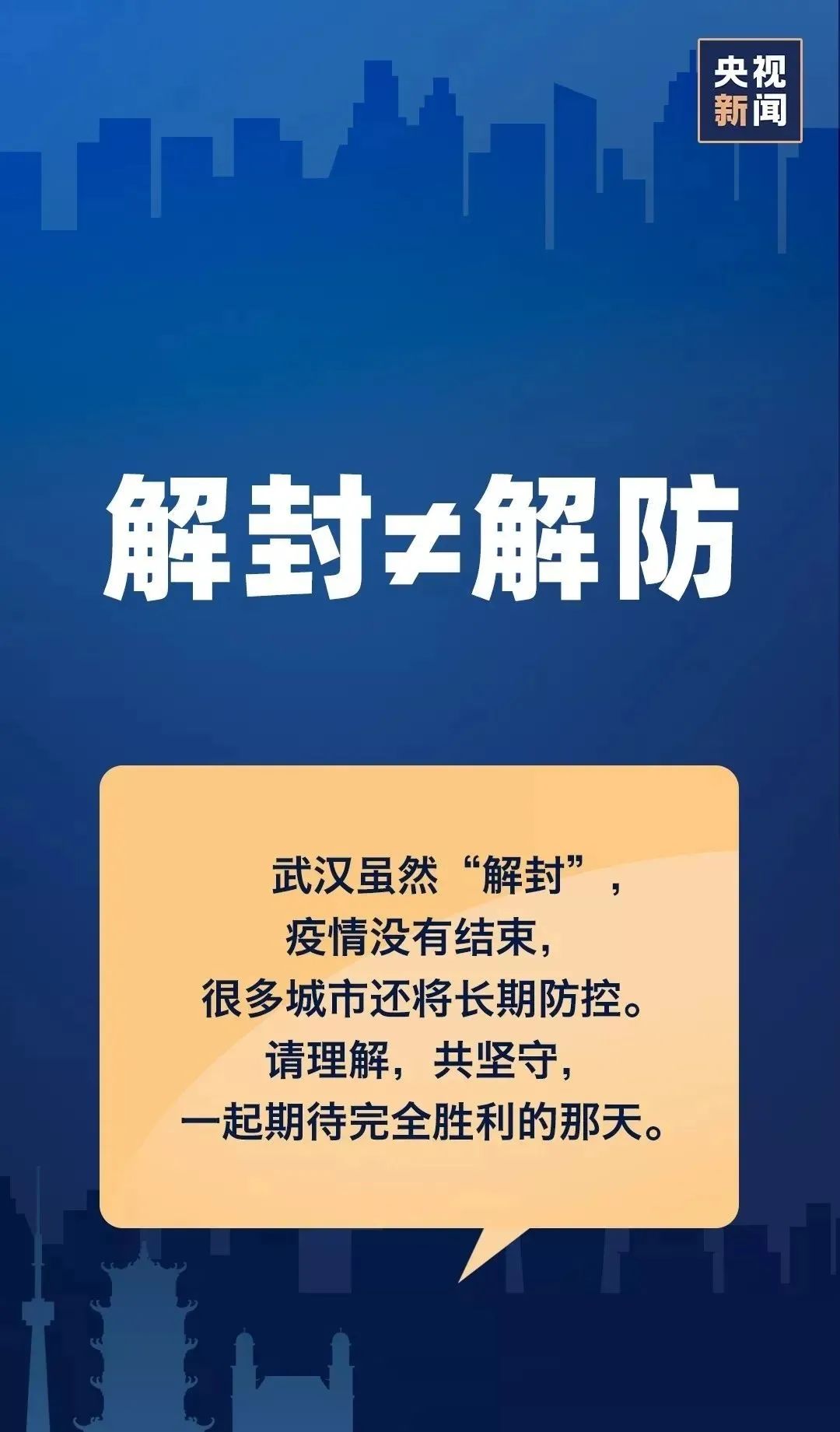 【黑龙江省疫情进展情况表/黑龙江省疫情情况新闻】