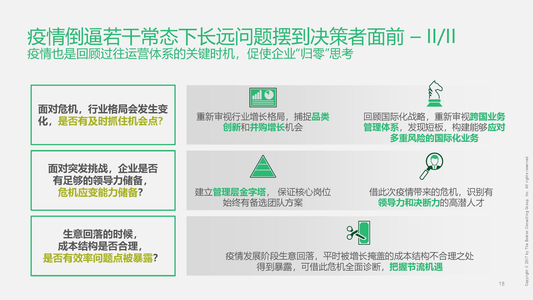 【乌鲁木齐疫情行程,乌鲁木齐疫情行程轨迹图】