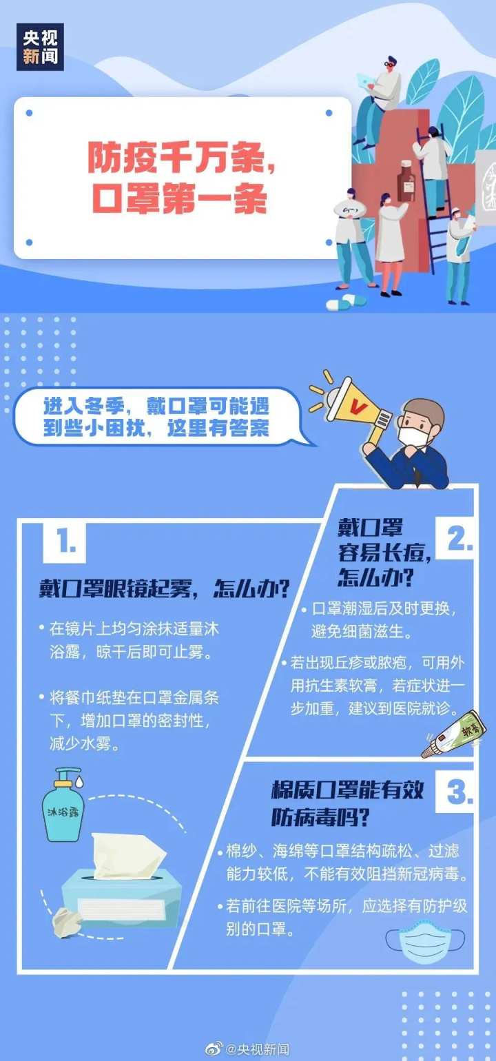 【南京疫情海口/南京疫情 海口】