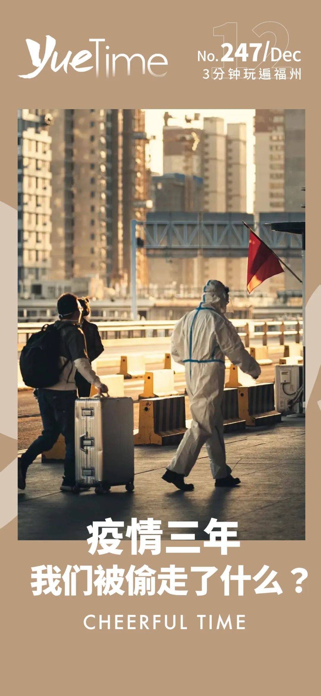 强力推荐“全民比鸡开挂怎么开!详细分享装挂步骤