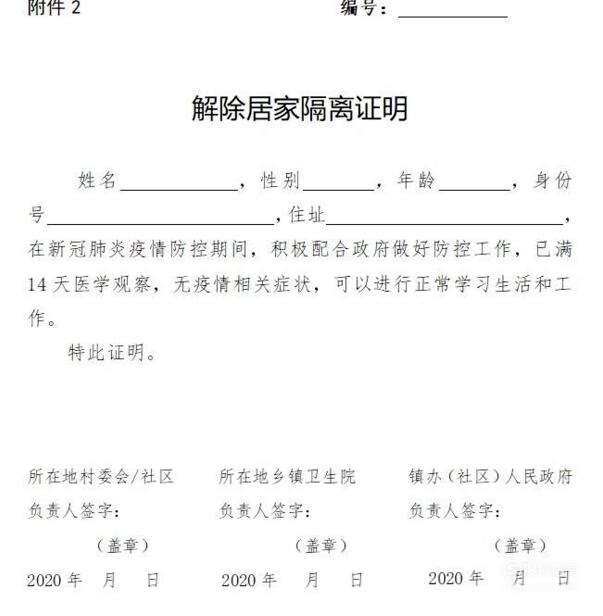强力推荐“多乐够级开挂辅助软件”详细教程辅助工具