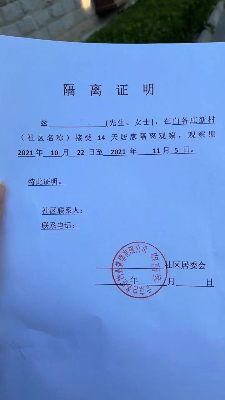 推荐一款“牌乐门开挂辅助器!专业师傅带你一起了解(确实有挂)