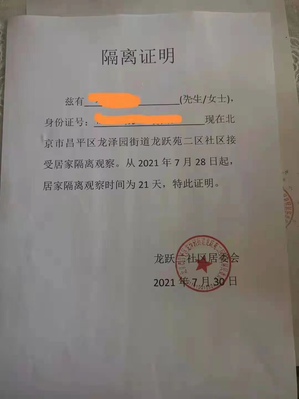 介绍一款“蜜瓜大厅可以开挂吗!专业师傅带你一起了解(确实有挂)