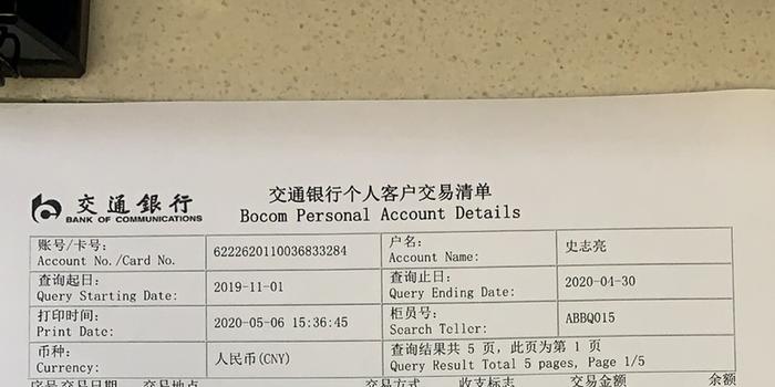 辅助开挂工具“微乐海南麻将怎么赢”(确实是有挂)-知乎