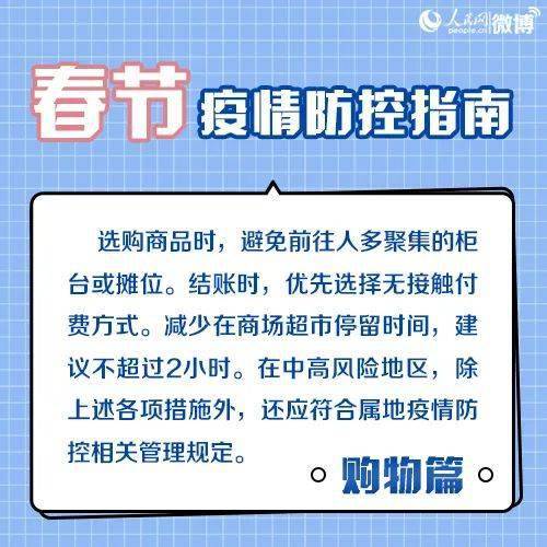 疫情杭州最新消息长春:疫情杭州最新消息长春