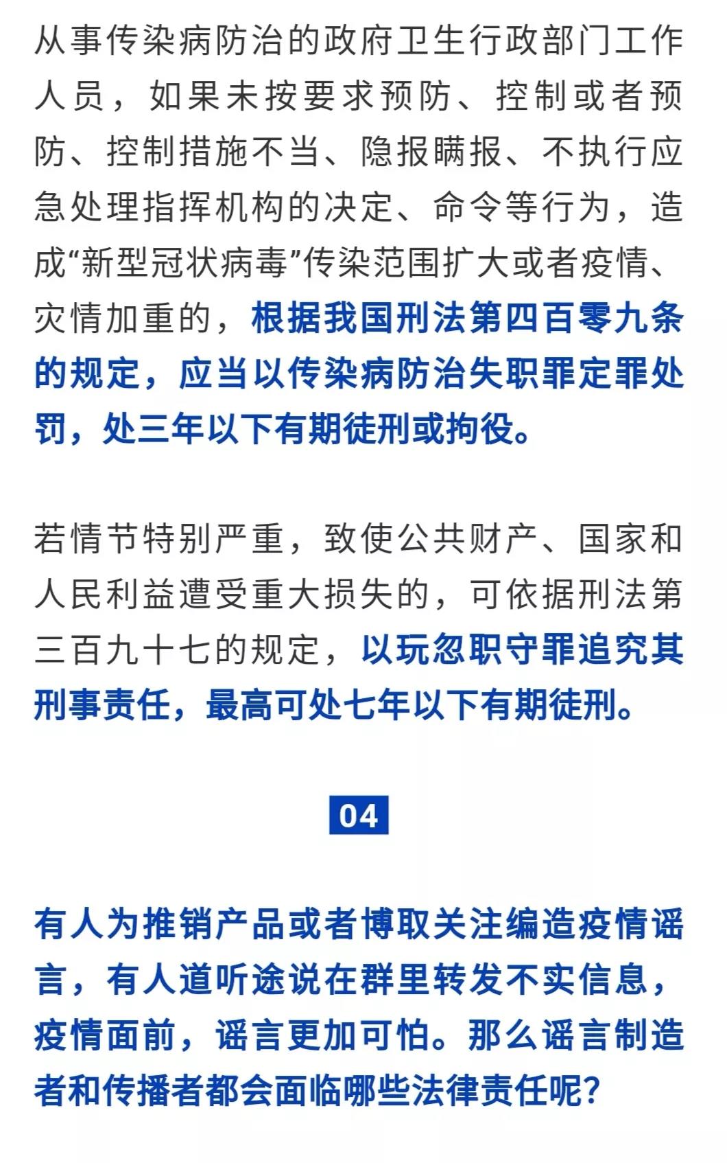 太原疫情停学:太原疫情补课班让开吗