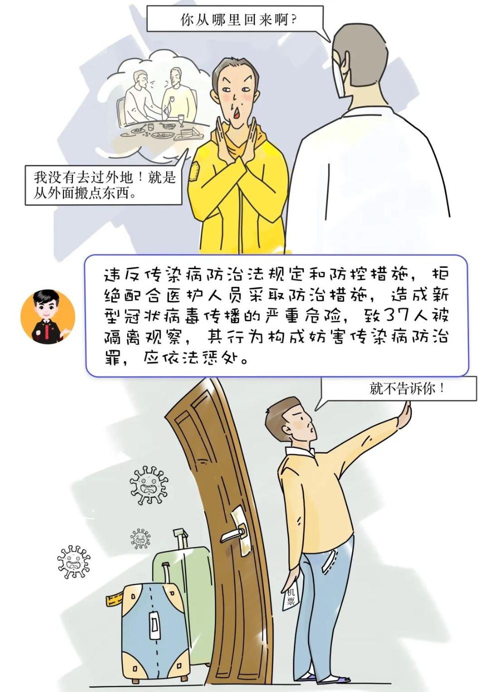 疫情 北京疫苗 湖南省通用吗:疫情 北京疫苗 湖南省通用吗现在