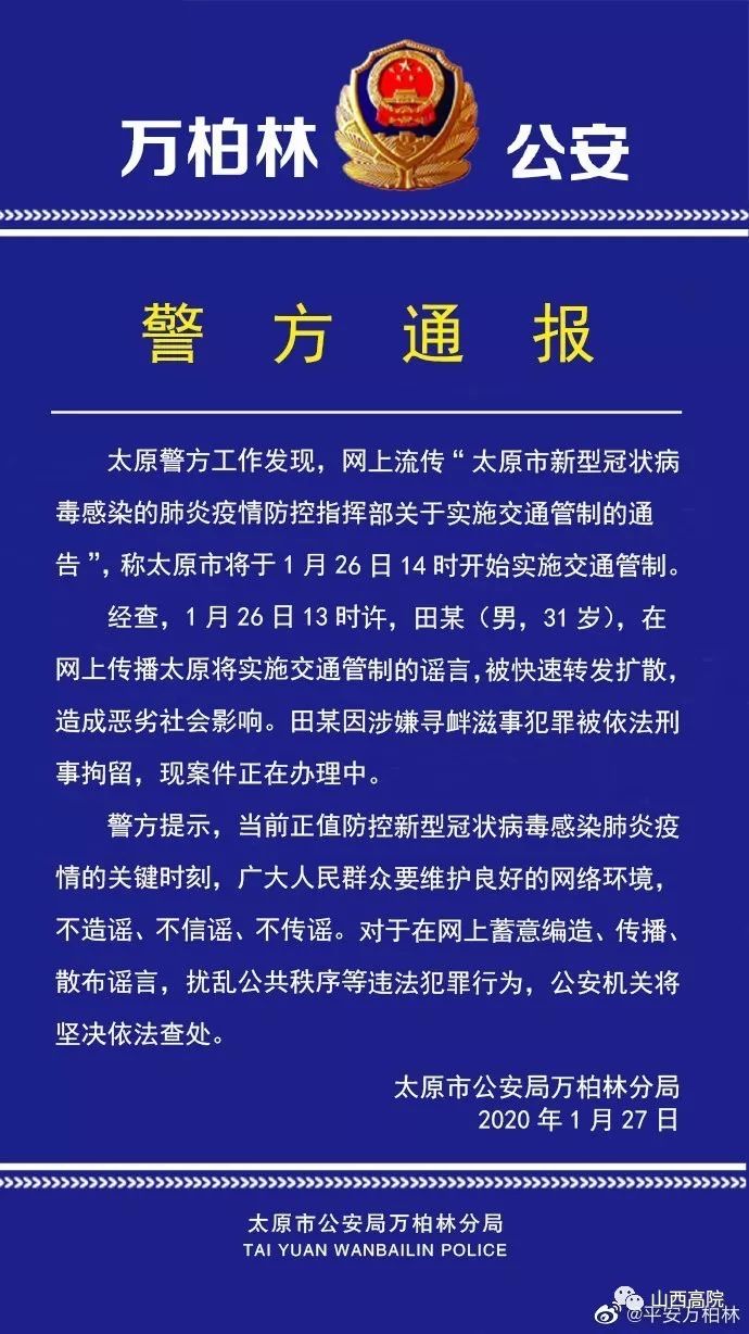 教程辅助!“微乐麻将万能开挂助手!专业师傅带你一起了解(确实有挂)